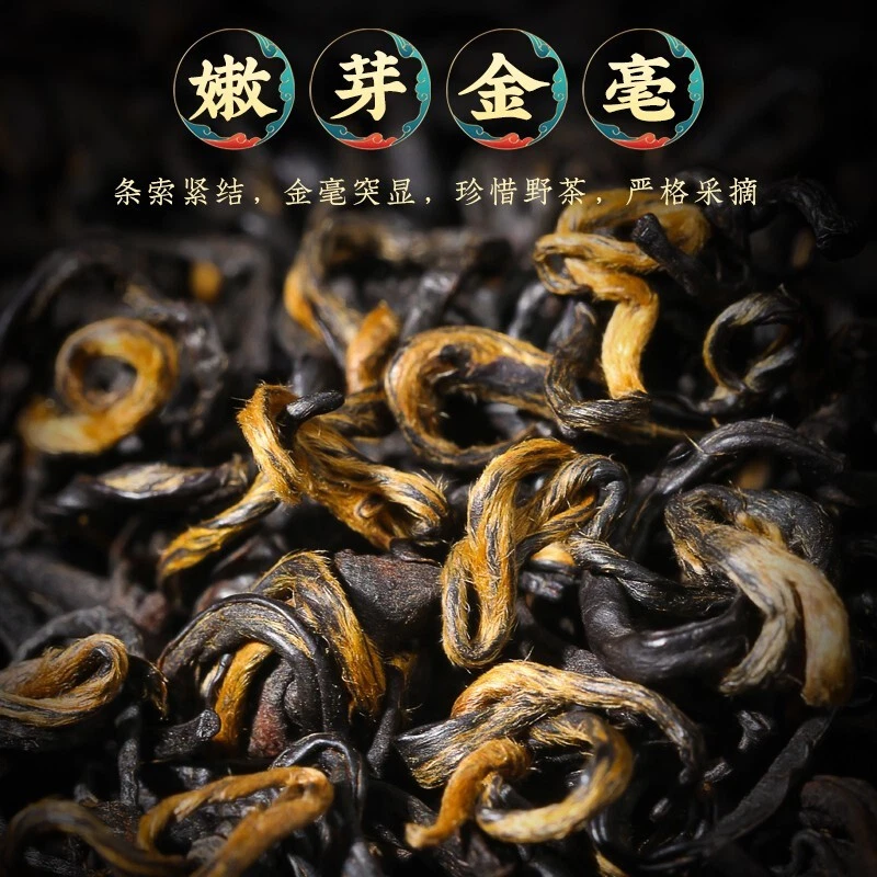 250g Black Tea 2025 New Tea Special Grade Authentic Anhui Qimen Tea - Image 3 of 4