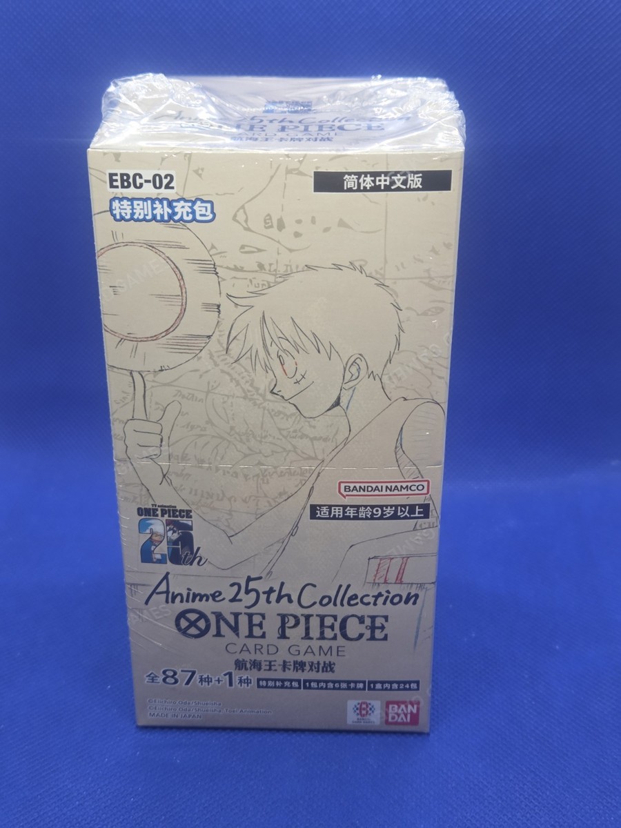 SEALED Chinese One Piece Extra Booster: EBC-02 Anime 25th Collection Box |  eBay
