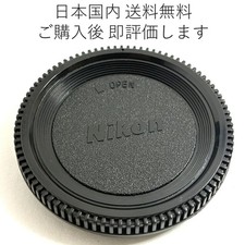 Camera Body Cap Japan                          Lens Cap
