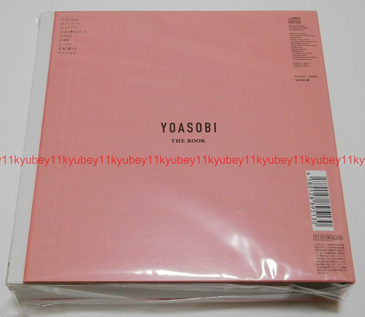 New YOASOBI THE BOOK First Limited Edition CD Binder Japan XSCL-50  4580128895130