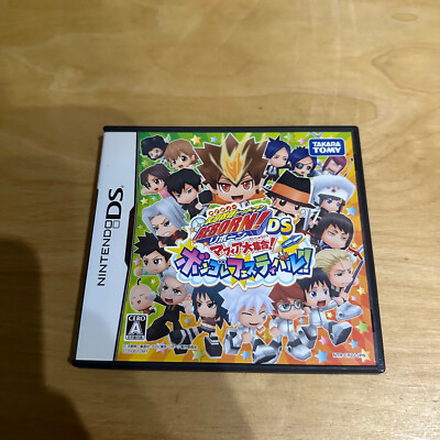 JAPANISCHER Nintendo DS -CR2J- Katekyo Hitman Reborn Mafia Daishuugou Vongola Festi