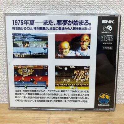 SNK NEO-GEO Neodio CD Software Action Shooting Game Nam-1975 CF