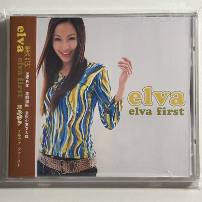 Elva Hsiao (蕭亞軒 萧亚轩) - Elva First [5MCD2078] Album