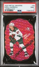 Ultimate Fleer Jambalaya Insert Card Checklist and Set Guide 25