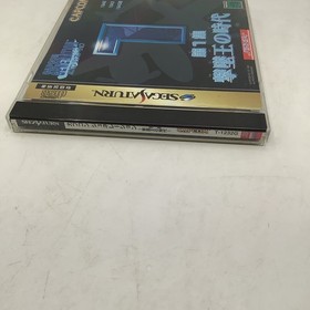 Sega Saturn Capcom Generation Vol 1 Japan.