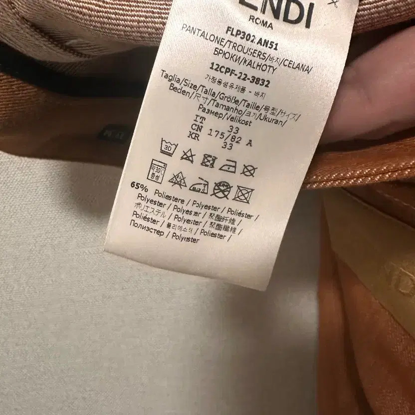 Fendi High-Waist Denim Pants - Size 33 thumbnail 2