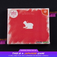 Christmas Seaman DC *Sealed* Sega Dreamcast NTSC-J Japanese CIB | UK Seller