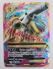 M Blastoise EX 102/108 Evolutions Ultra Rare Full Art Mega Holo Pokémon Card