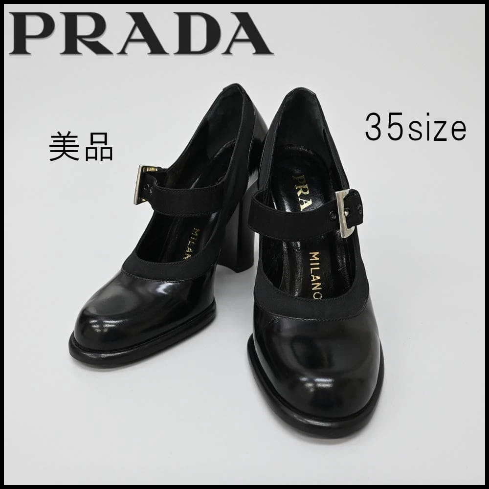 PRADA Women's Leather Upper Mary Jane for sale | eBay