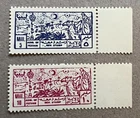 LIBYA , Revenue 2 Stamps FEZZAN state , 5 Mill & 10 Mill - MNH Stamps