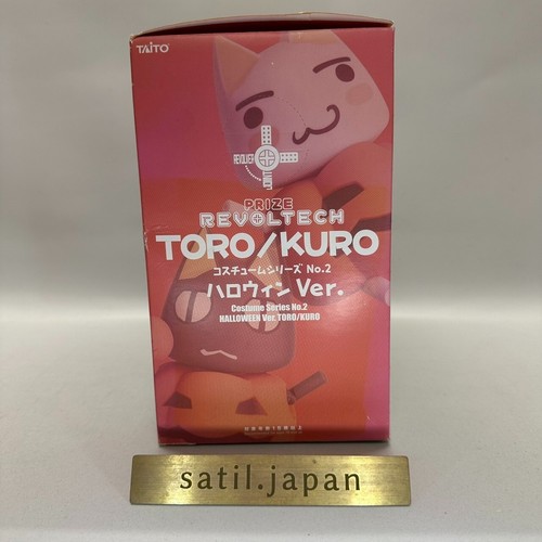 Kaiyodo Prize Revoltech Toro & Kuro Halloween Pumpkin Version Set of 2 Japan - Picture 11 of 24