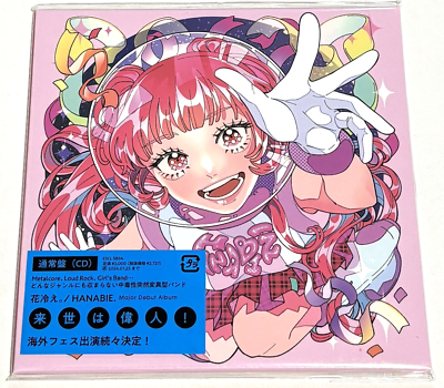 その他 hanabi HANABIE./Reborn Superstar! standard edition 2023 CD Japan