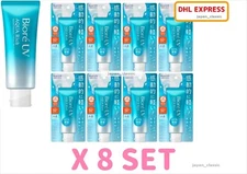 JAPAN KAO BIORE UV AQUA RICH WATERY ESSENCE SPF50+ PA++++ SUNSCREEN 70g X 8 SET