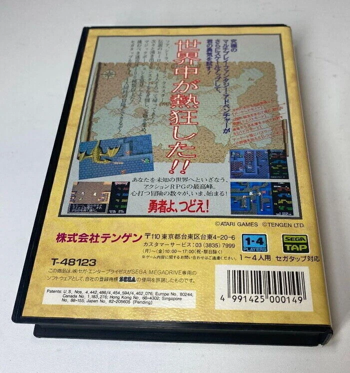 Mega Drive Gauntlet Iv 1993 MD Video Game Import From Japan - Image 4 of 4