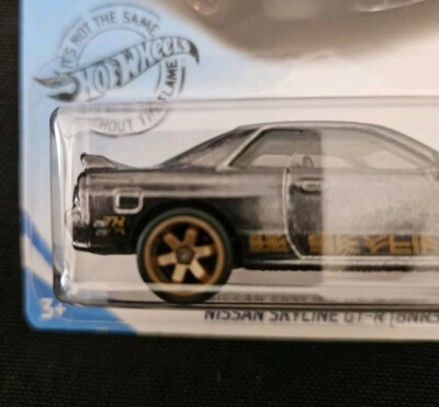 SKYLINE GT-R R32 スーパートレジャーハント セット SKYLINE GT-R R32 スーパートレジャーハント セット SKYLINE GT-R R32