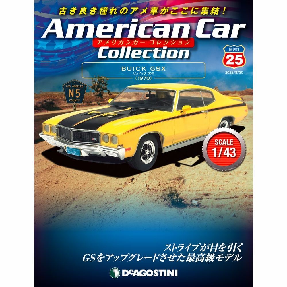 DeAGOSTINI American Car Collection Vol.25 BUICK GSX 1970 1/43 | eBay