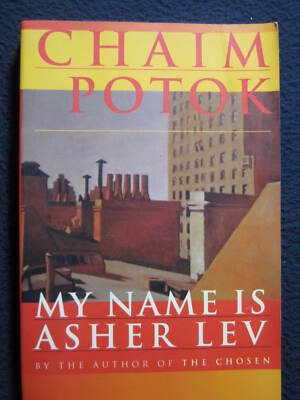 My Name Is Asher Lev [Aug 27, 1996] Potok, Chaim