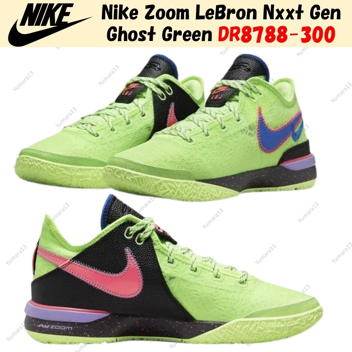 Nike Zoom LeBron NXXT Gen EP Glitch for Sale | Authenticity