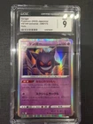 Pokemon CGC 9 MINT Gengar Holo 2022 048/172 VSTAR Universe Japanese