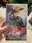 GAMERA￼ GUARDIAN OF THE UNIVRRSE (Japan, 1995 VHS) VG+ IMPORT! No Subtitles