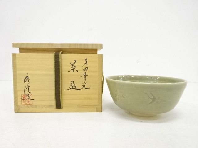 美術品　茶碗　茶盌　茶道具　japaneseceramic 7210031: JAPANESE TEA CEREMONY / TEA CHAWAN / ARTISAN WORK