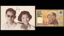 Thailand 50 Baht 2000 P 105 UNC Commemorative With Folder