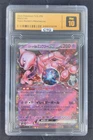 Team Rocket's Mewtwo ex 063/193 RR Pokemon Japanese M2a MEGA Dream CTG 10