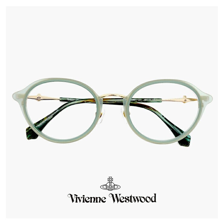 Vivienne Westwood Glasses Green with Exclusive Case Genuine Frame