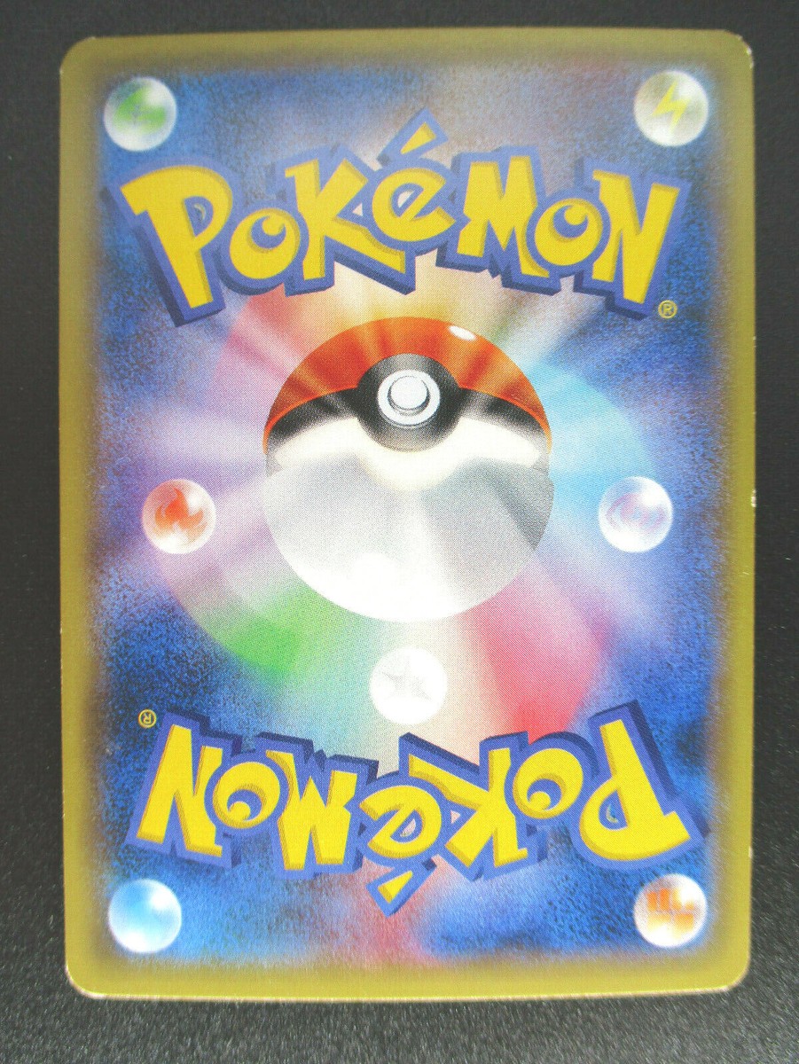 Poliwrath CP6 025/087 Holo 20th Anniversary pokemon Card Pokémon