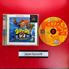 Thumbnail of ebay&reg; auction 326761675713 | Crash Bandicoot 2 to the cortex Die beste PS1 Sony Sony PlayStation 1 aus Japan