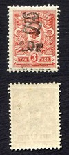 Armenia 1919 SC 146 mint . g1942