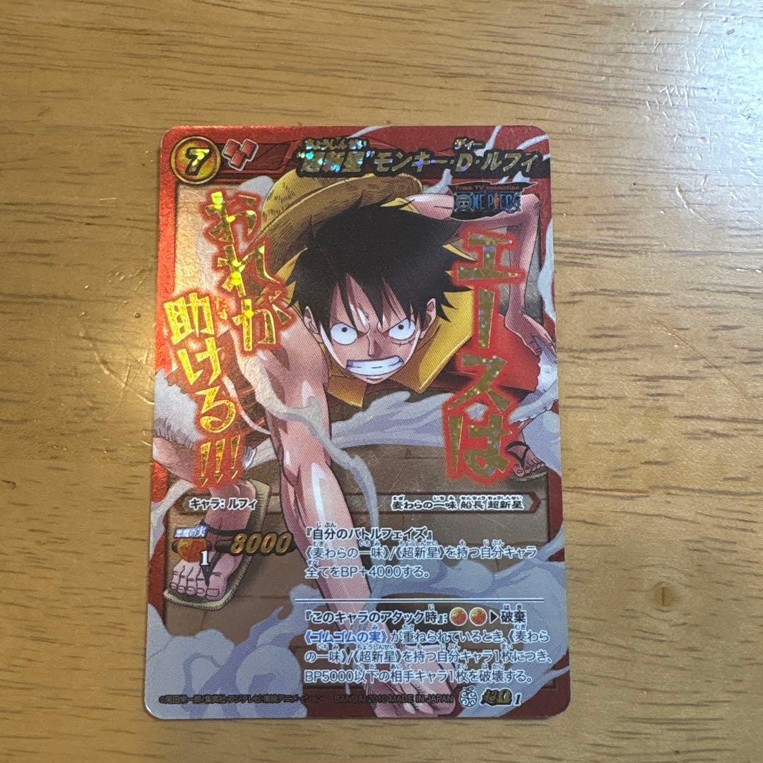 Trading Card Luffy Rare Battle Card One Piece Collectible Card Game Promo