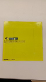 Pc Engine Software Model Number Aero Blasters Hudson FJ837