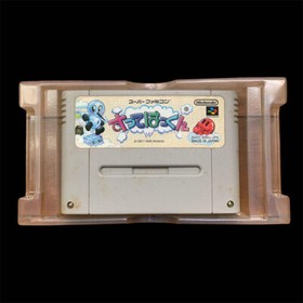 NINTENDO Sutte Hakkun Super Famicom SFC SNES SHVC-BSHJ-JPN Nintendo Used