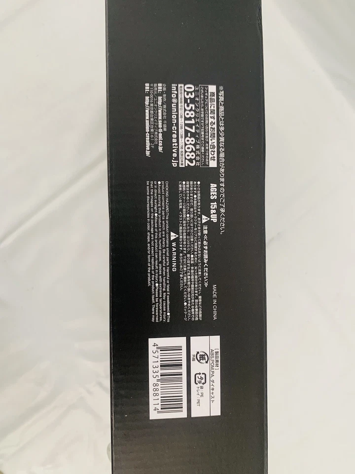 METAMOR-FORCE Black Dinigetter 1 Exclusive 2014 Comic-Con Limited Edition - Image 4 of 4