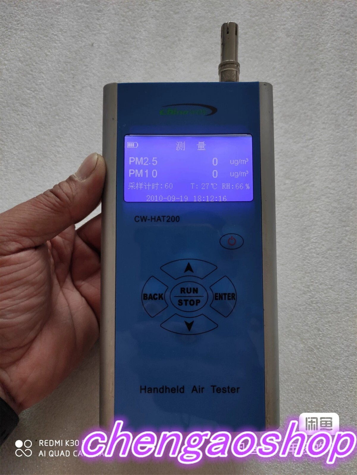 1PC USED Chinaway CW-HAT200 Air Quality Tester (DHL/Fedex ) #H732CC YD