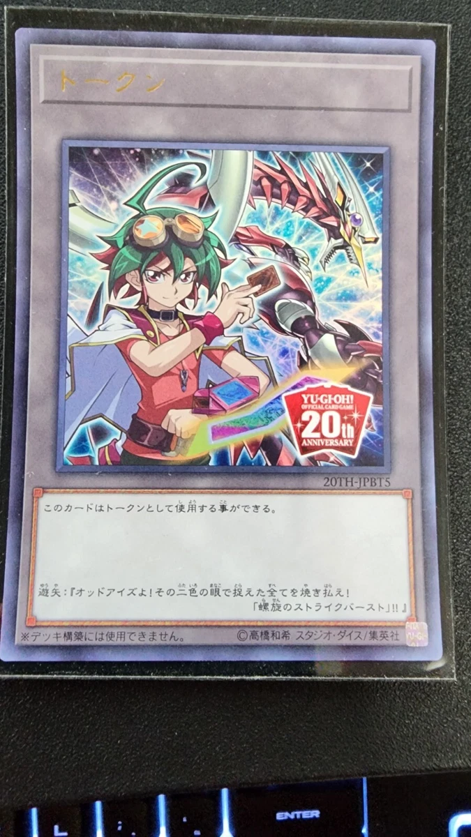 Token Card Yu-Gi-Oh! TCG Ultra Rare Individual Collectible Card Game Cards  for sale | eBay