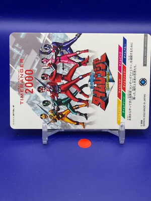 MIRAI SENTAI TIME RANGER CHRONO CHANGER Card - Super Sentai Series