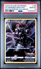 2020 POKEMON KOREAN SM PROMO #196 ARMORED MEWTWO PSA 10
