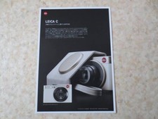 Catalog Leica luxury camera rare item from Japan