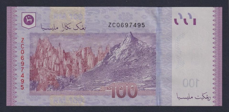 ST MALAYSIA 100 RINGGIT RM100 (2011) ZETI ZC 0697495 REPLACEMENT NOTE UNC - Image 2 of 2