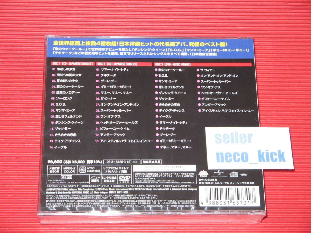 6WT ABBA JAPANESE SINGLES COLLECTION JAPAN 2 SHM CD + DVD | eBay