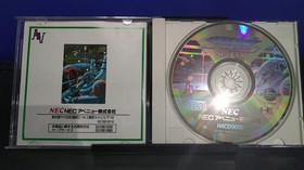 NEC Avenue Sidearm PC Engine Game Classic Collectible Used