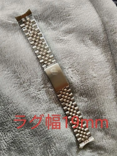 Antique Rolex Jubilee Bracelet 19mm Lug for 60s Vintage Watches Used