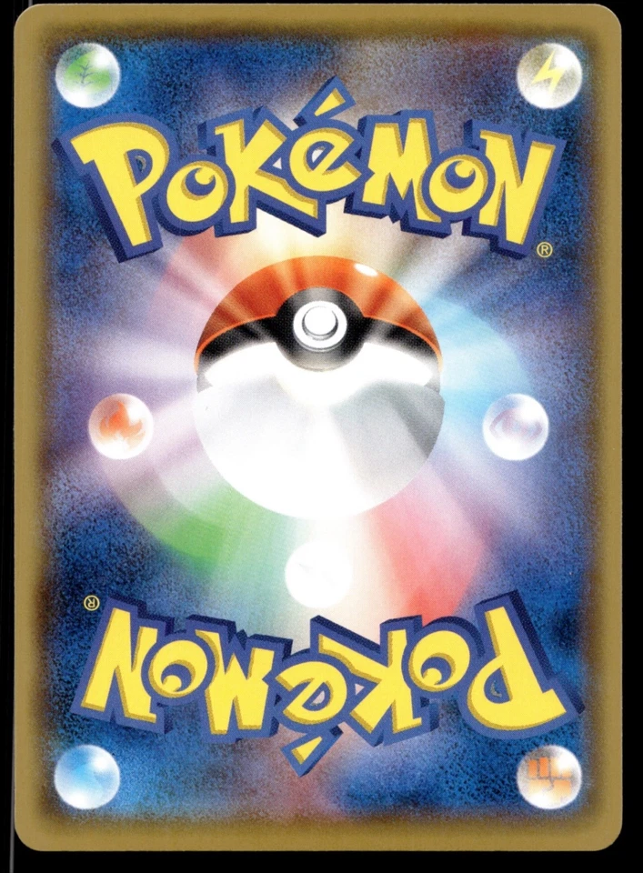 Japanese Pokemon Darkrai 034/053 sH: Sword & Shield Family Pokemon Card Game NM - Image 2 of 2