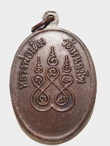 Ciondolo Protettivo Thai Amulet Phra LP Derm Wat Nong Pho Nakhon Sawan Provincia raro - Foto 14 di 15