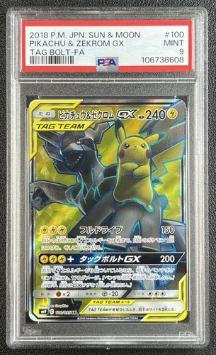 PIKACHU & ZEKROM GX PSA 9 2018 POKEMON SM TAG BOLT JAPANESE #100/095 FA 8608