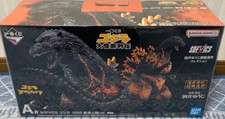 RARE Godzilla Ichiban Kuji 2023 SOFVICS Figure 1995 Hong Kong ver. New JAPAN