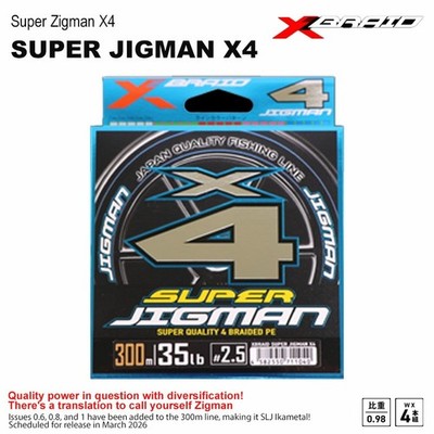 YGK YOTSUAMI XBRAID SUPER JIGMAN X4 Braid Line PE Line made in japan