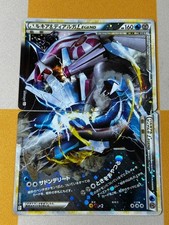 Palkia & Dialga Legend #72 Prices | Pokemon Japanese Clash at the